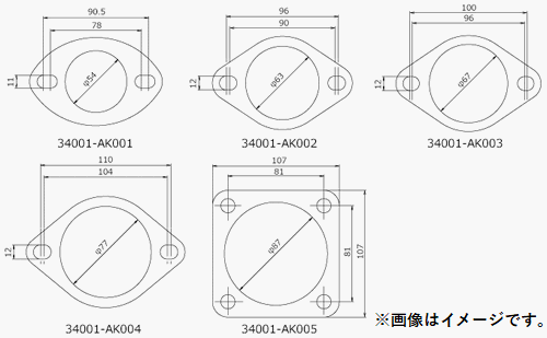 個人宅発送可能 HKS 汎用マフラーガスケット MUFFLER GASKET Φ86 (34001-AK005)_画像2