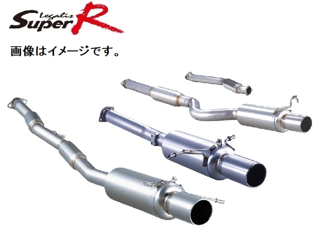 配送員設置送料無料 FUJITSUBO フジツボ マフラー LEGALIS レガリス