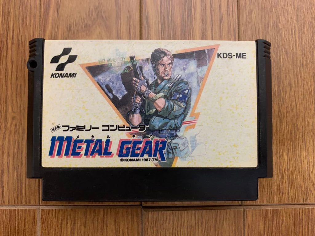 動作確認済 ファミコンソフト メタルギア NES METAL GEAR FC(中古/送料
