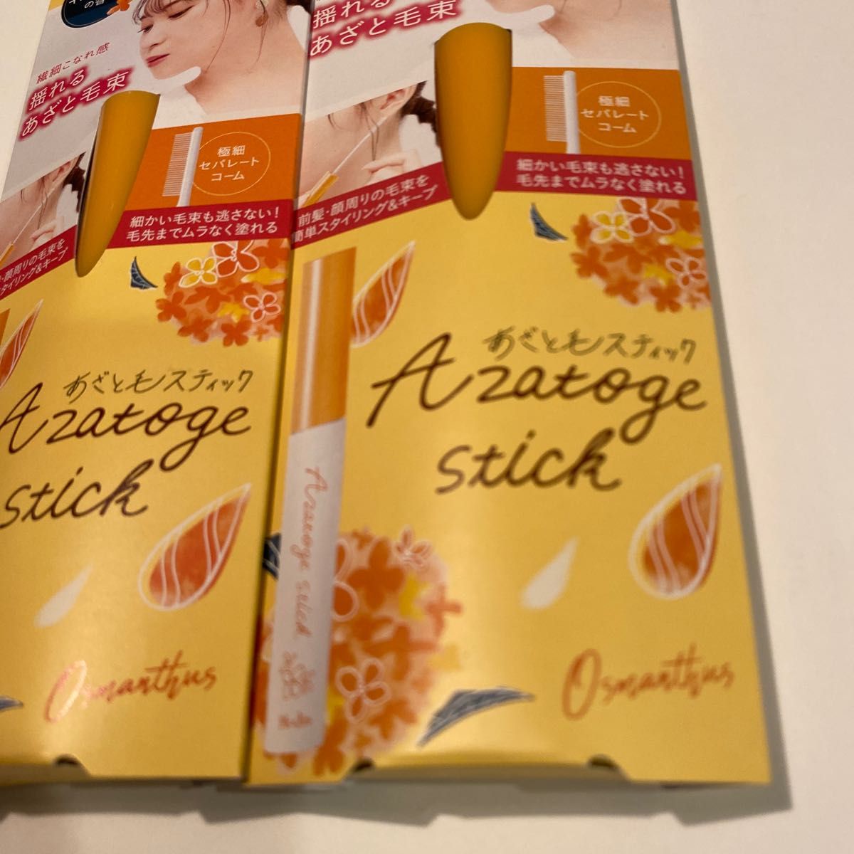 ショップ ミーアンドハー あざと毛スティック キンモクセイの香り7ml