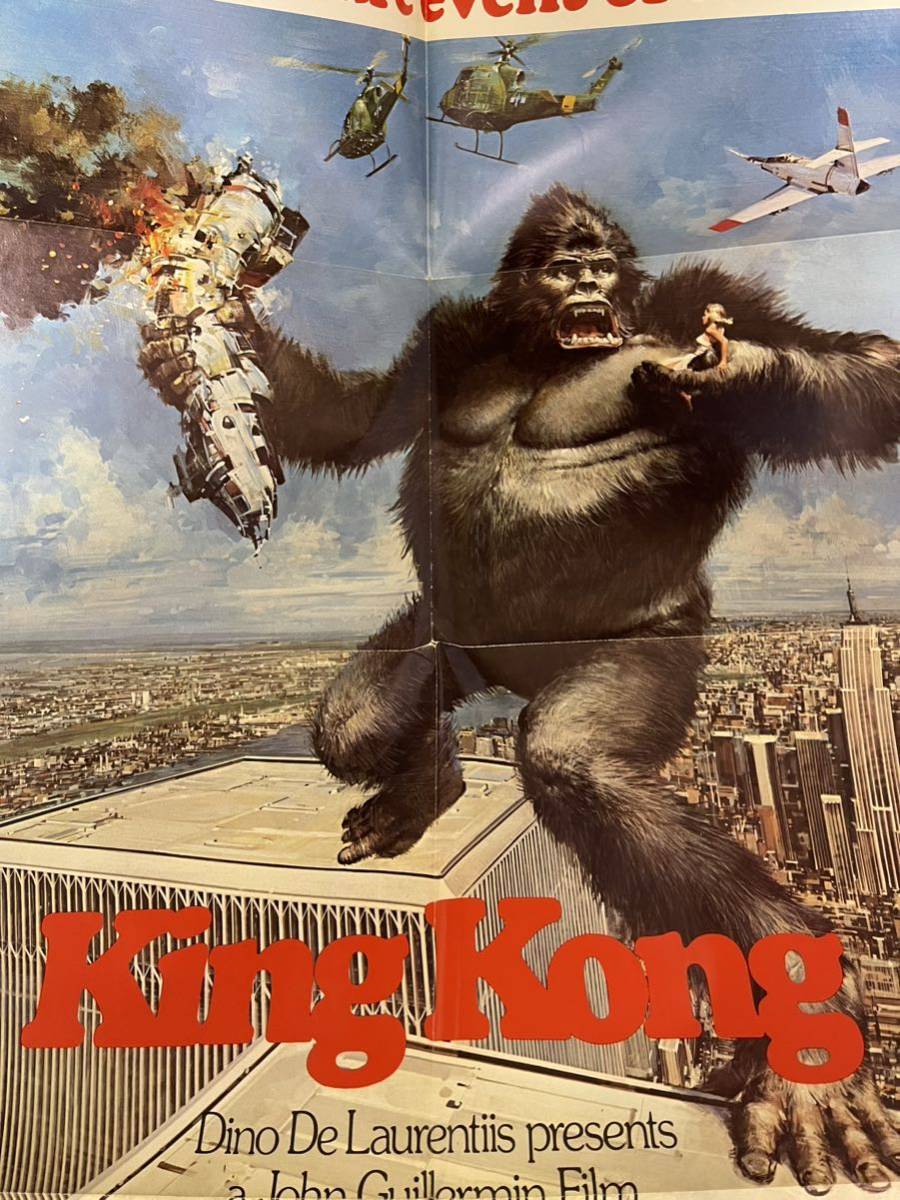 キングコング　76年　アメリカ公開時オリジナルポスター