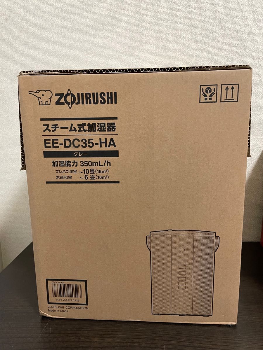 得価高品質】 象印 スチーム式 加湿器 EE-DC35-HA グレー カメラの