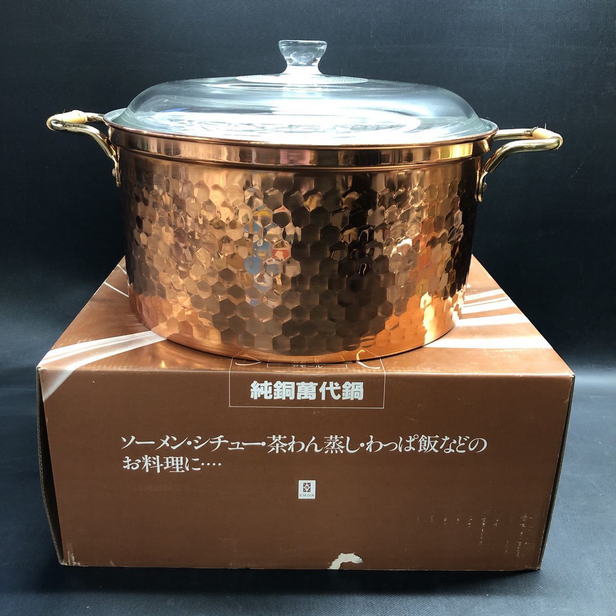 純銅萬代鍋27cm 島今工業 AMOR シチュー 茶碗蒸し 蒸し | www
