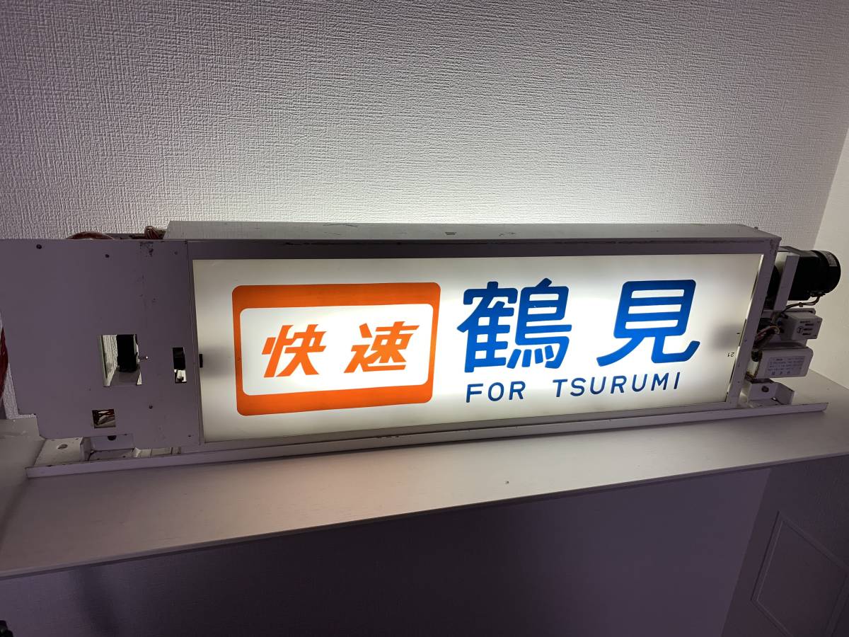 Yahoo!オークション - 209系0番台 京浜東北線側面行先表示器 Yahoo!オークション - 209系0番台 京浜東北線側面行先表示器