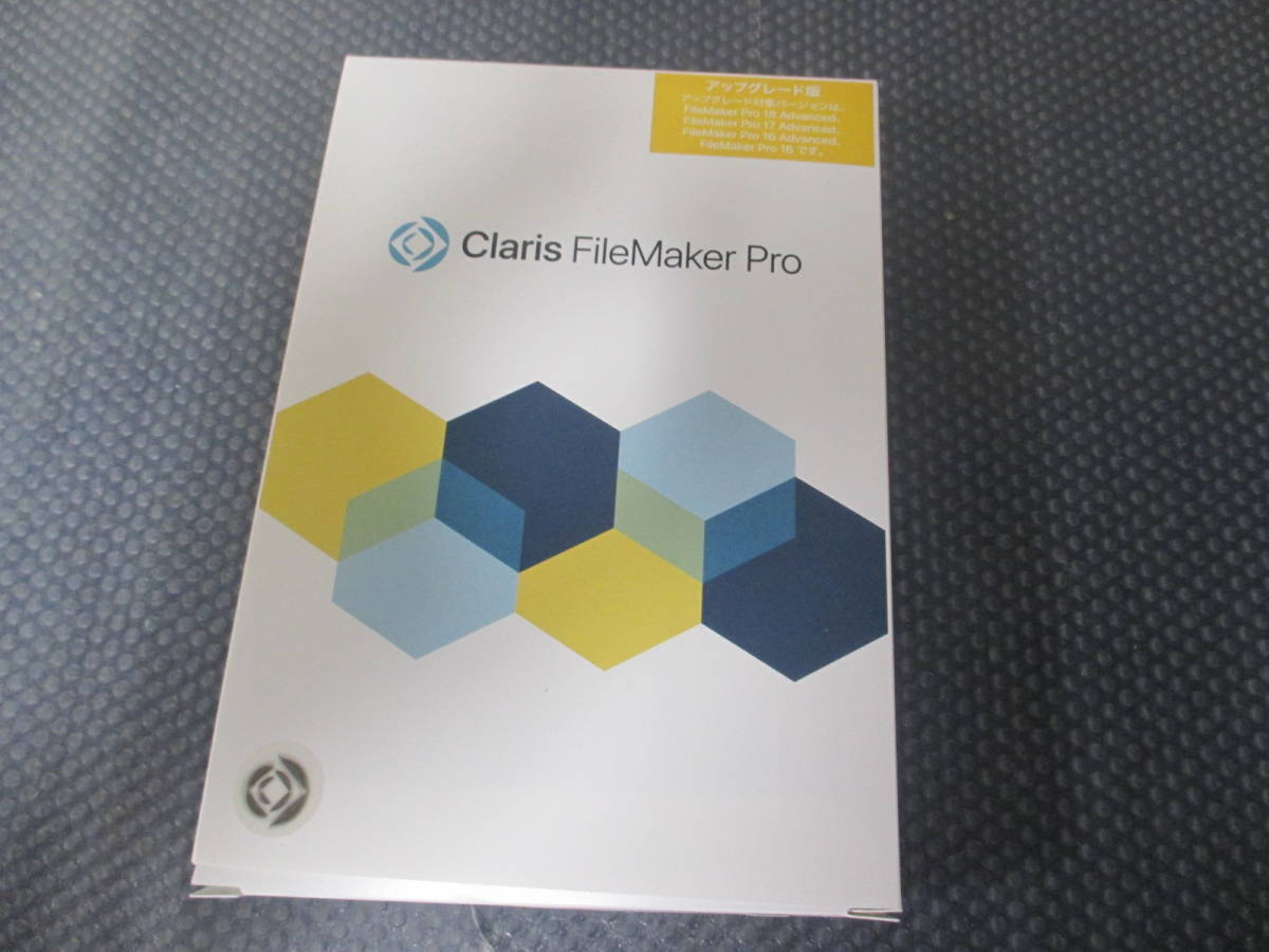【送料385円】【ソフトウェア】Claris FileMaker Pro アップグレード版の画像1