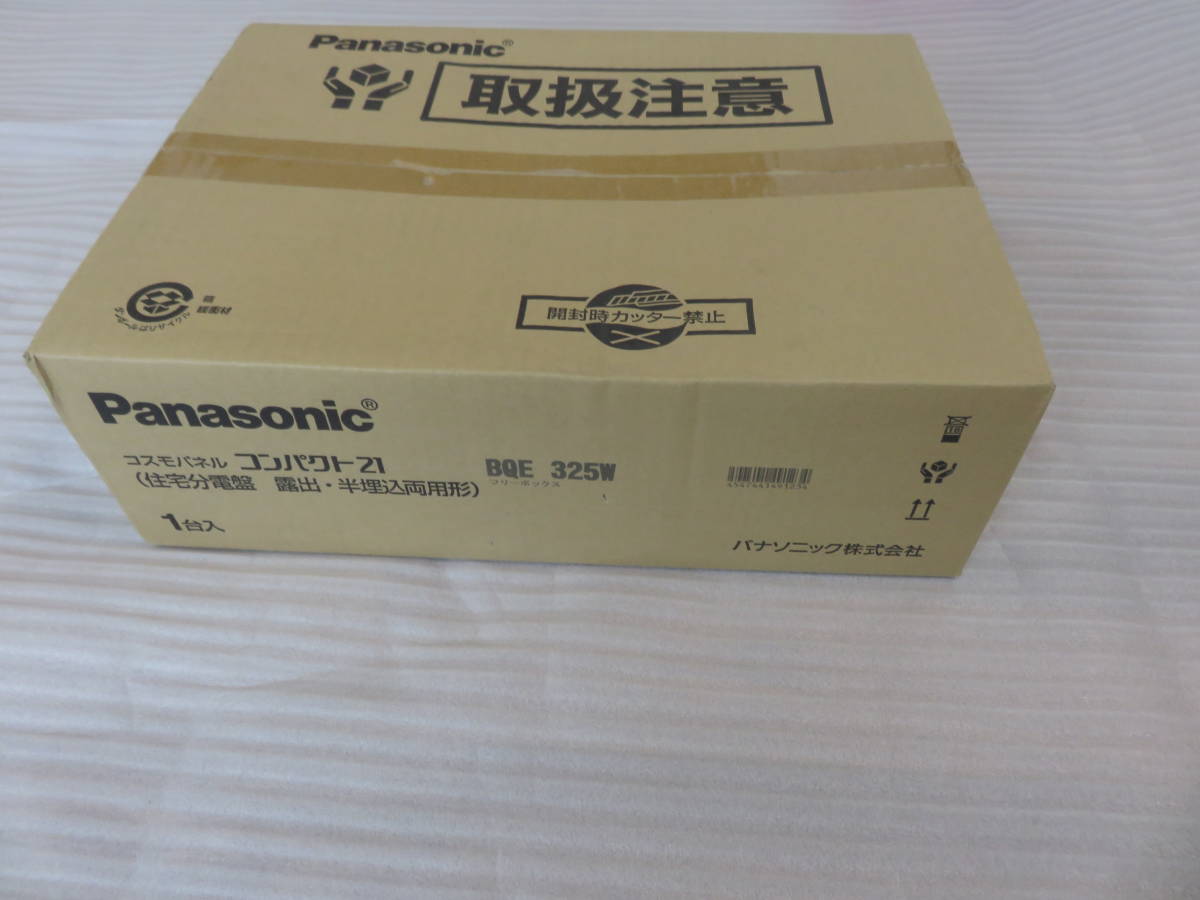 Panasonic パナソニック BQE325 コスモパネルコンパクト21 フリーボックス 露出 半埋込両用形 1コ用