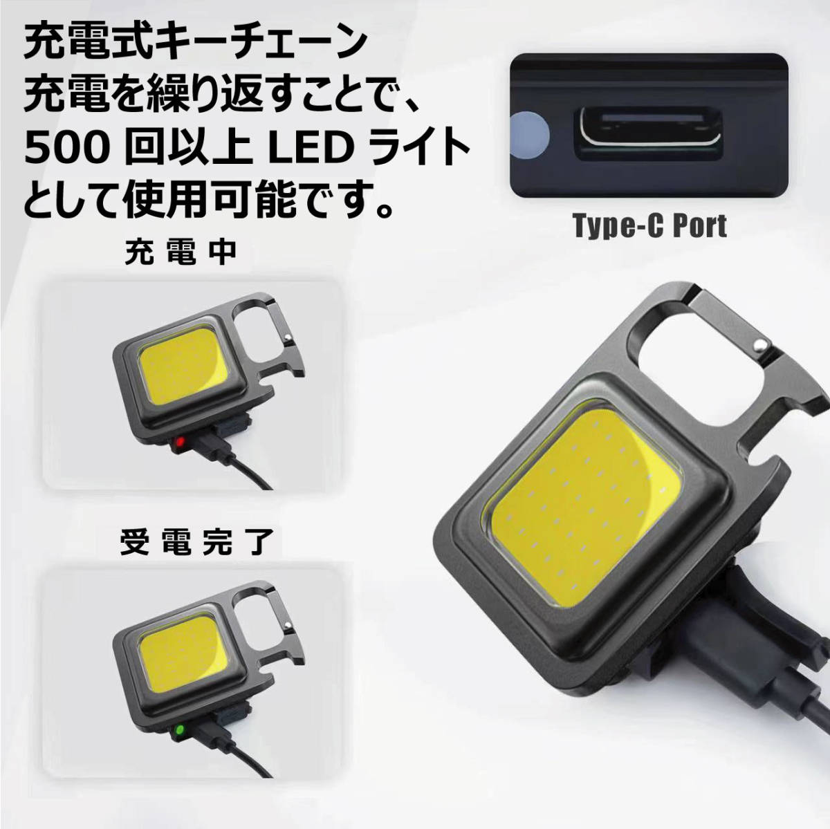 ２個 LED投光器 COB カラビナ USB充電 懐中電灯 LEDライト ライト