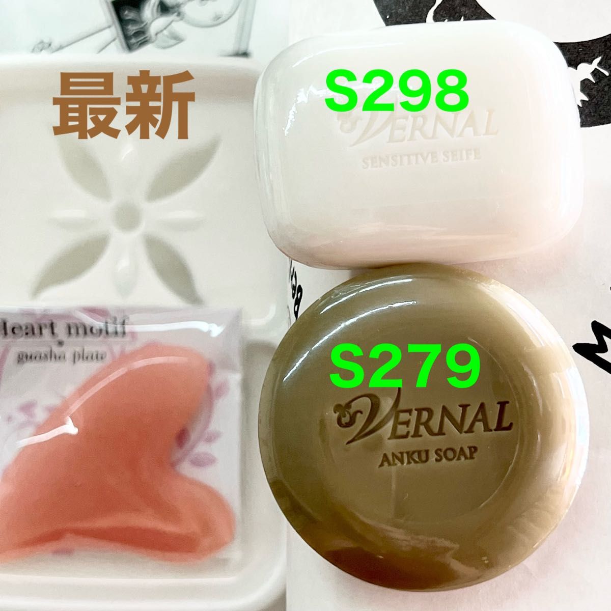 上品】 ヴァーナルミニソープ センシティブザイフ30g 2個 agapeeurope.org