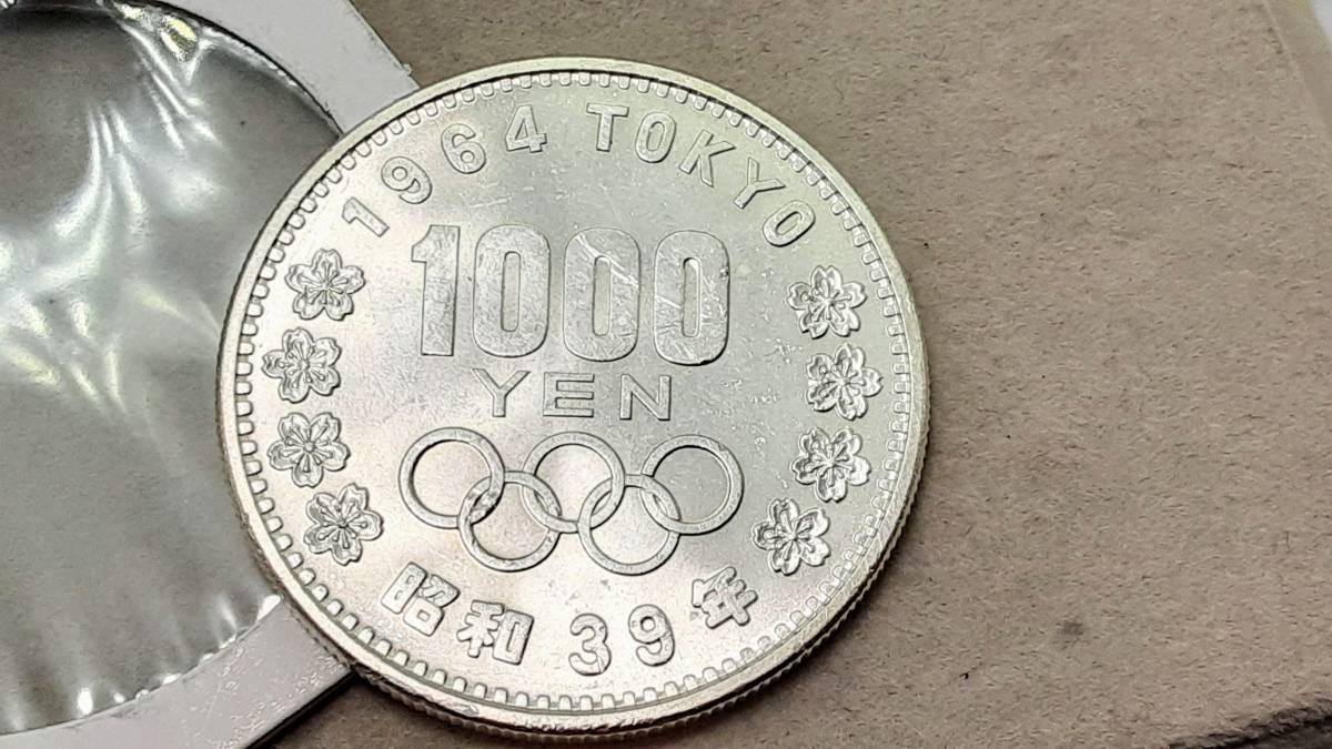 数量限定!特売 1964年 昭和39年 東京オリンピック記念銀硬貨1000円 ...