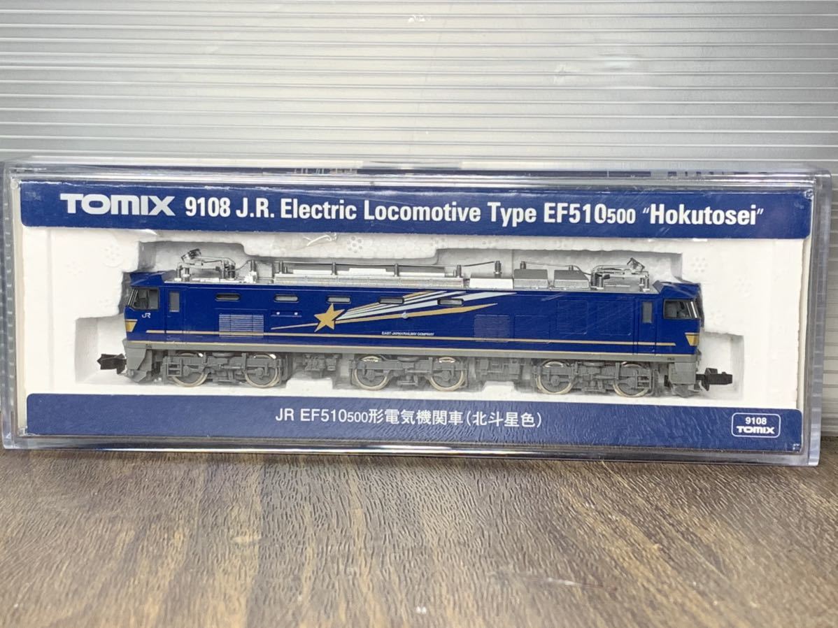 売れ筋がひ！売れ筋がひ！TOMIX JR EF510-500形電気機関車（北斗星 