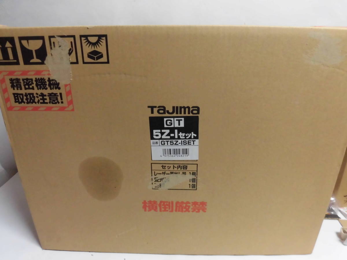 TAJIMA GT5Z-ISET タジマ レーザー墨出し器＋受光器+三脚セット 未開封品