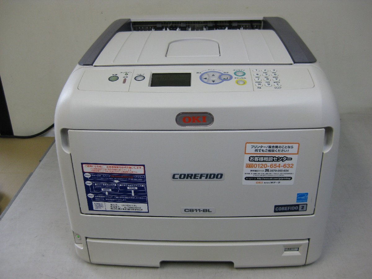 メール便送料無料対応可】 カラーLEDプリンター 【未使用品】OKI
