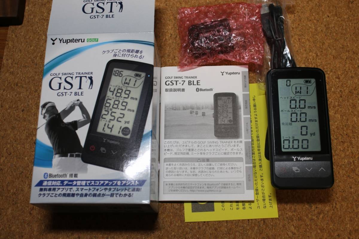 美品 ユピテル ゴルフスイングトレーナー GST-7 BLE 飛距離計測機