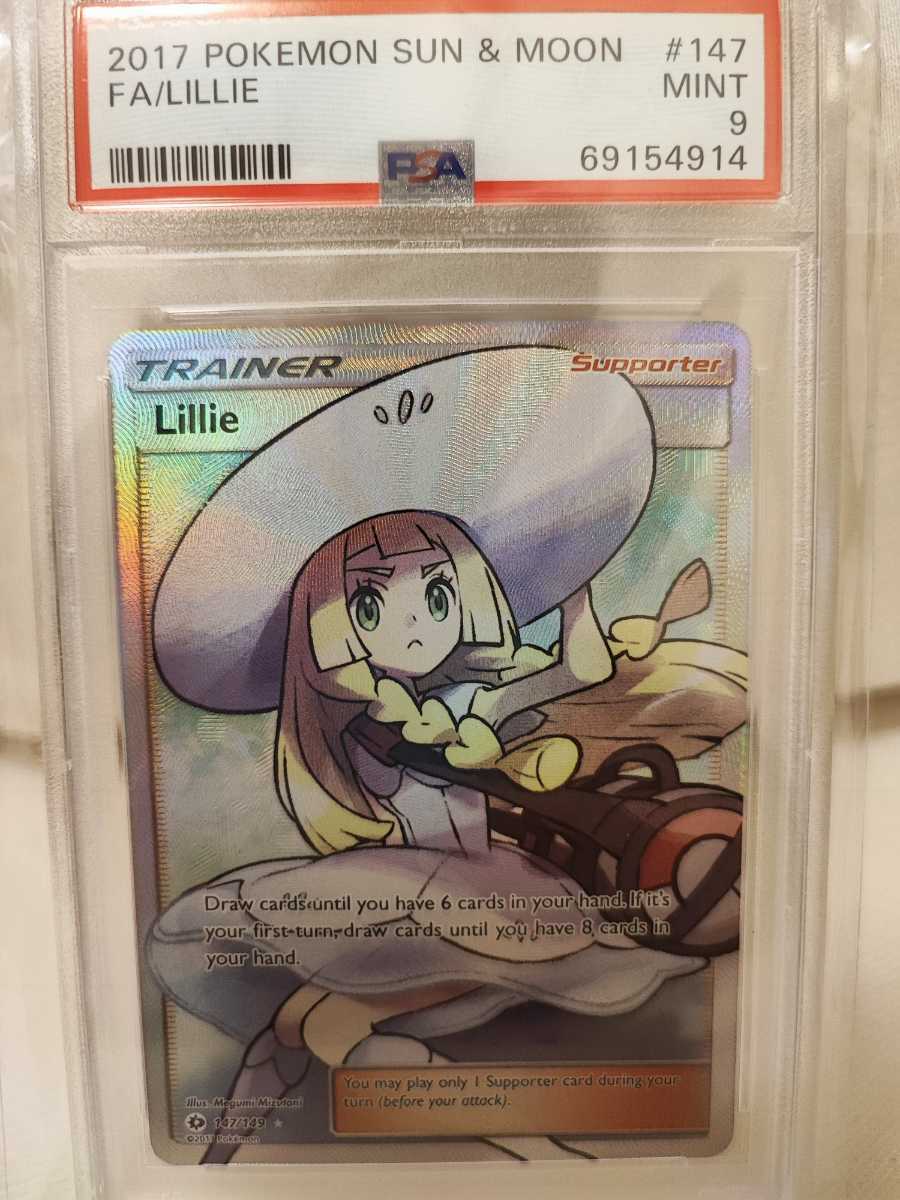 ヤフオク! - リーリエ SR PSA9 英語版 ポケモンカード