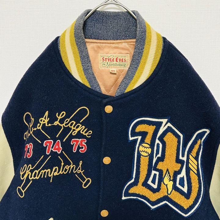 通販お得】 ヤフオク! - スタイルアイズ レザー スタジ... blog