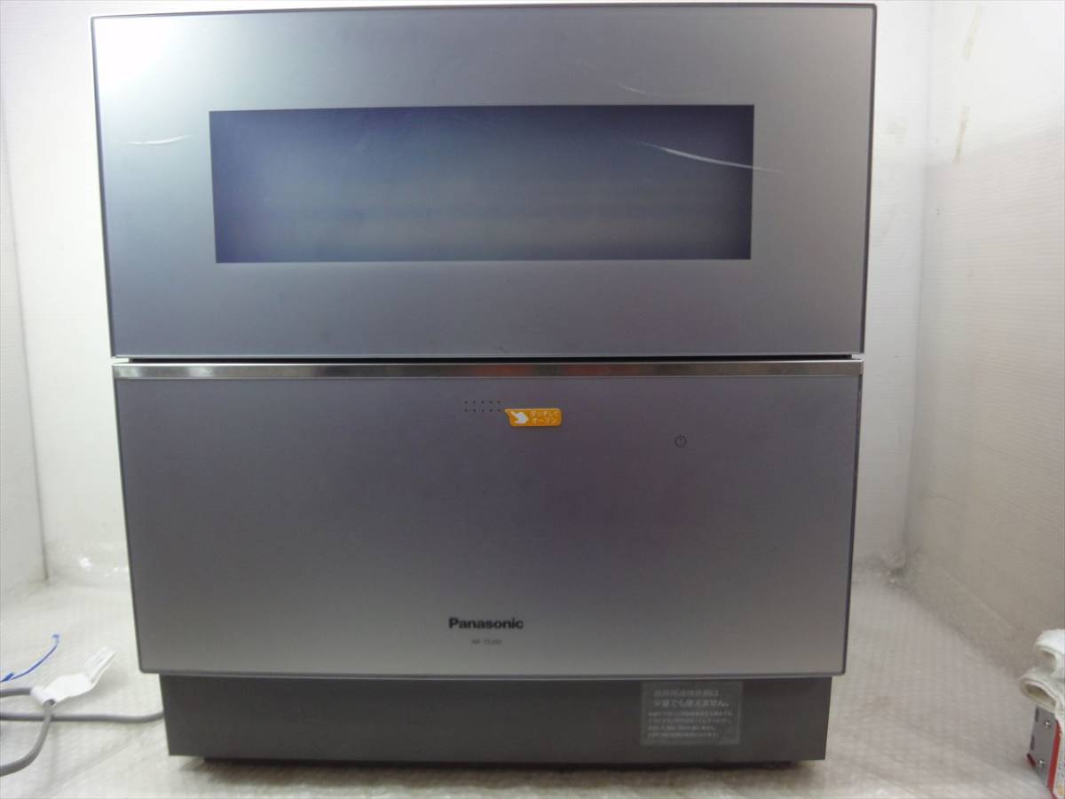 R20-2Y9102/ Panasonic パナソニック 食器洗い乾燥機 (シルバー)NP ...