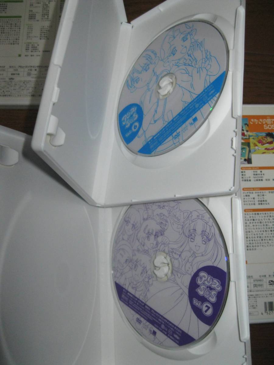 DVD-BOX アリスSOS|Yahoo!フリマ(旧PayPayフリマ) DVD-BOX アリスSOS|Yahoo!フリマ(旧PayPayフリマ)