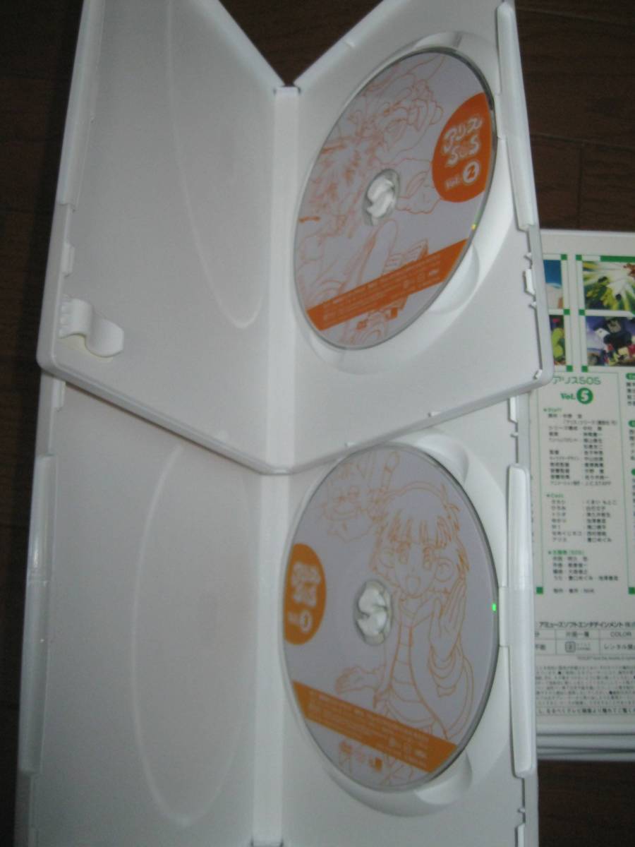 DVD-BOX アリスSOS|Yahoo!フリマ(旧PayPayフリマ) DVD-BOX アリスSOS|Yahoo!フリマ(旧PayPayフリマ)