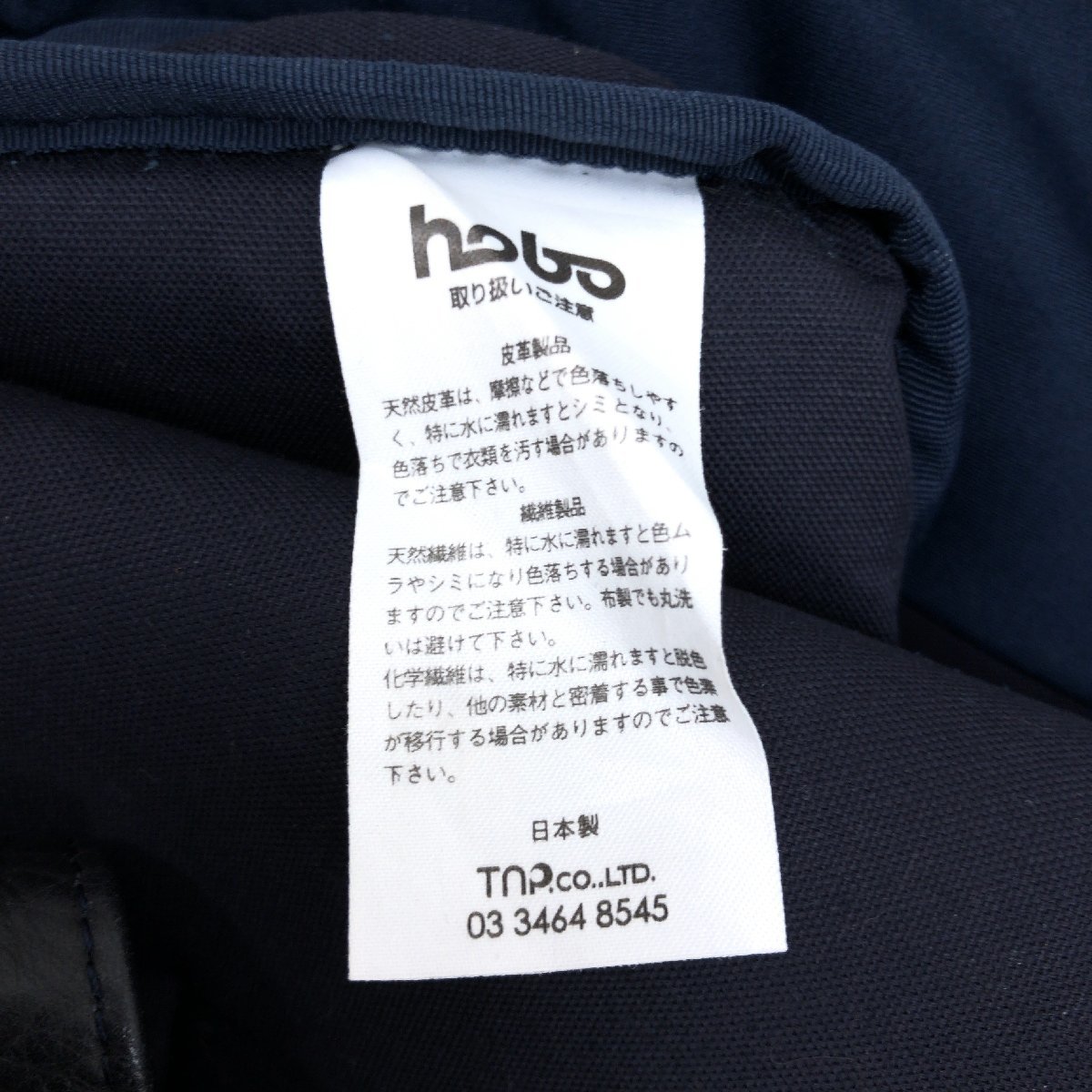 ●Archi×hobo アーキ ホーボー 本革 レザー フリンジ付 ハンドバッグ 紺 ネイビー 日本製 レディース 女性用 スタッズ付 国内正規品の画像8