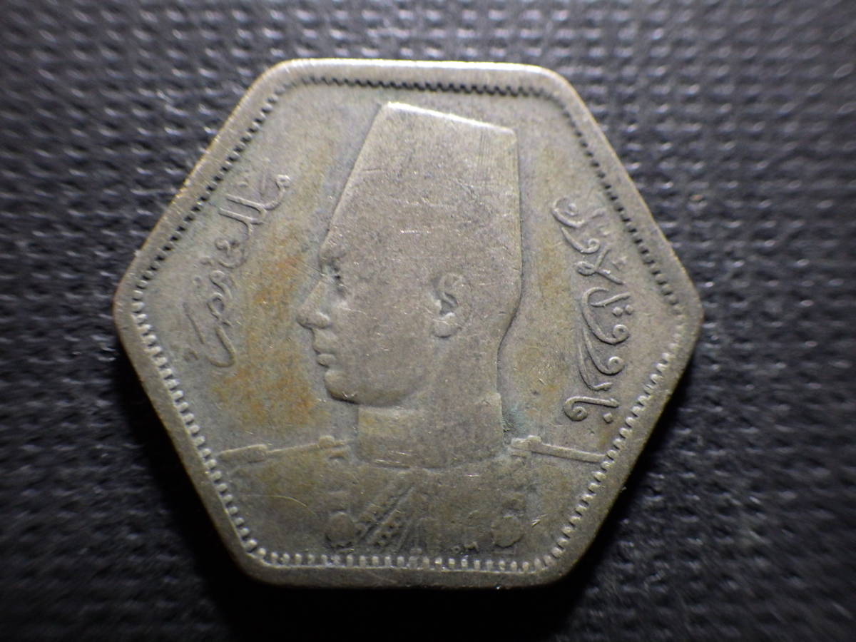 エジプトAH1363-1944年２ピアストル銀貨 直径約18.8ｍｍ 古い外国コインの画像1