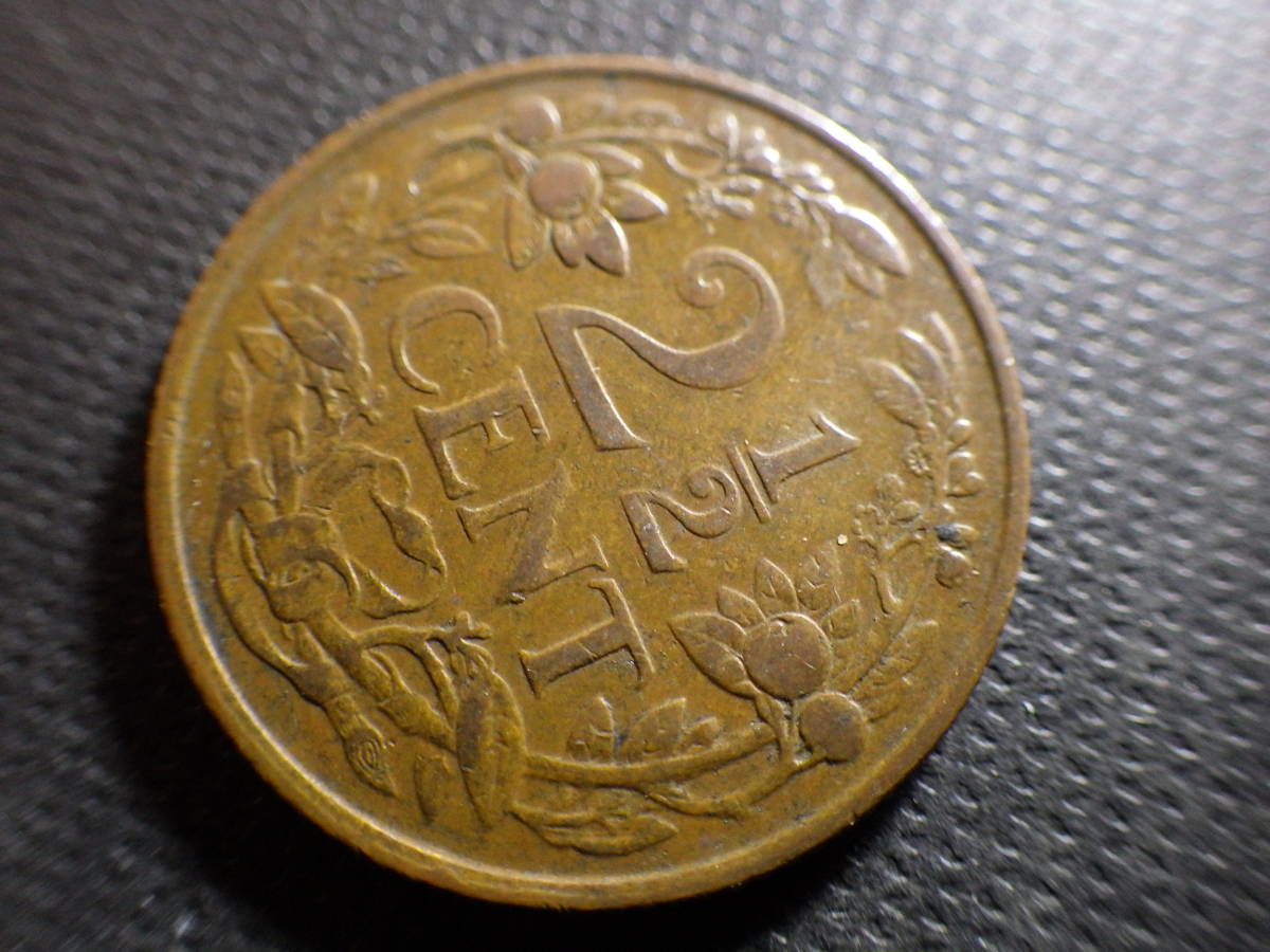 キュラソー１９４８年 2 ,1/2セント銅貨 直径約23.5ｍｍ重量約3.97ｇ 古い外国コインの画像4