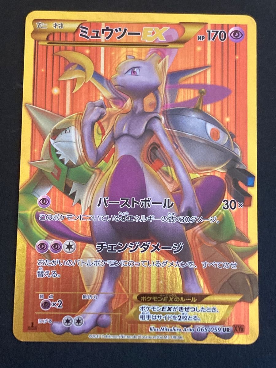 お気に入 ミュウツーv-union サーナイトex ジュペッタ デッキ ポケモン