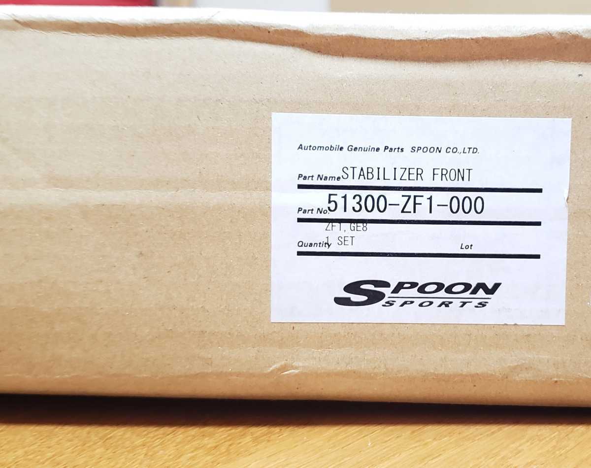 美品 SPOON 強化スタビライザー Φ25 GE8 フィット CR-Z nascd.edu.bd