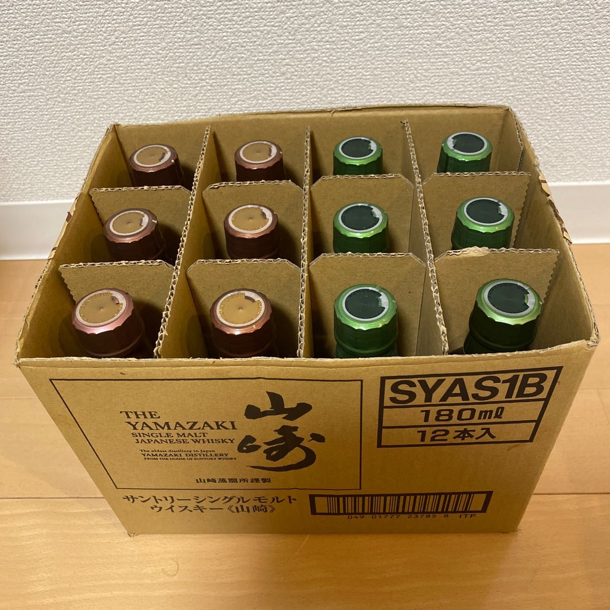 ポンパドー ビター 山崎.白州ミニボトル12本 - ウイスキー