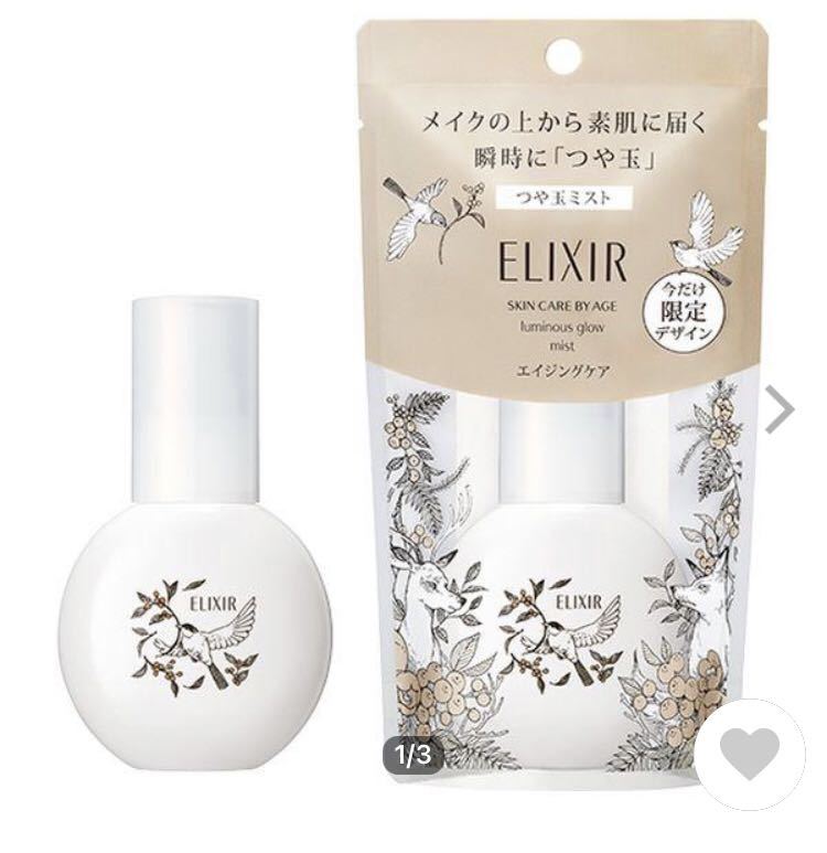 エリクシール シュペリエル つや玉ミスト (80ml) 基礎化粧品