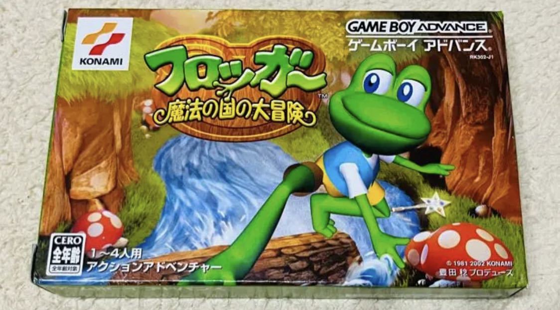 新品】ゲームボーイアドバンス フロッガー魔法の国の大冒険-