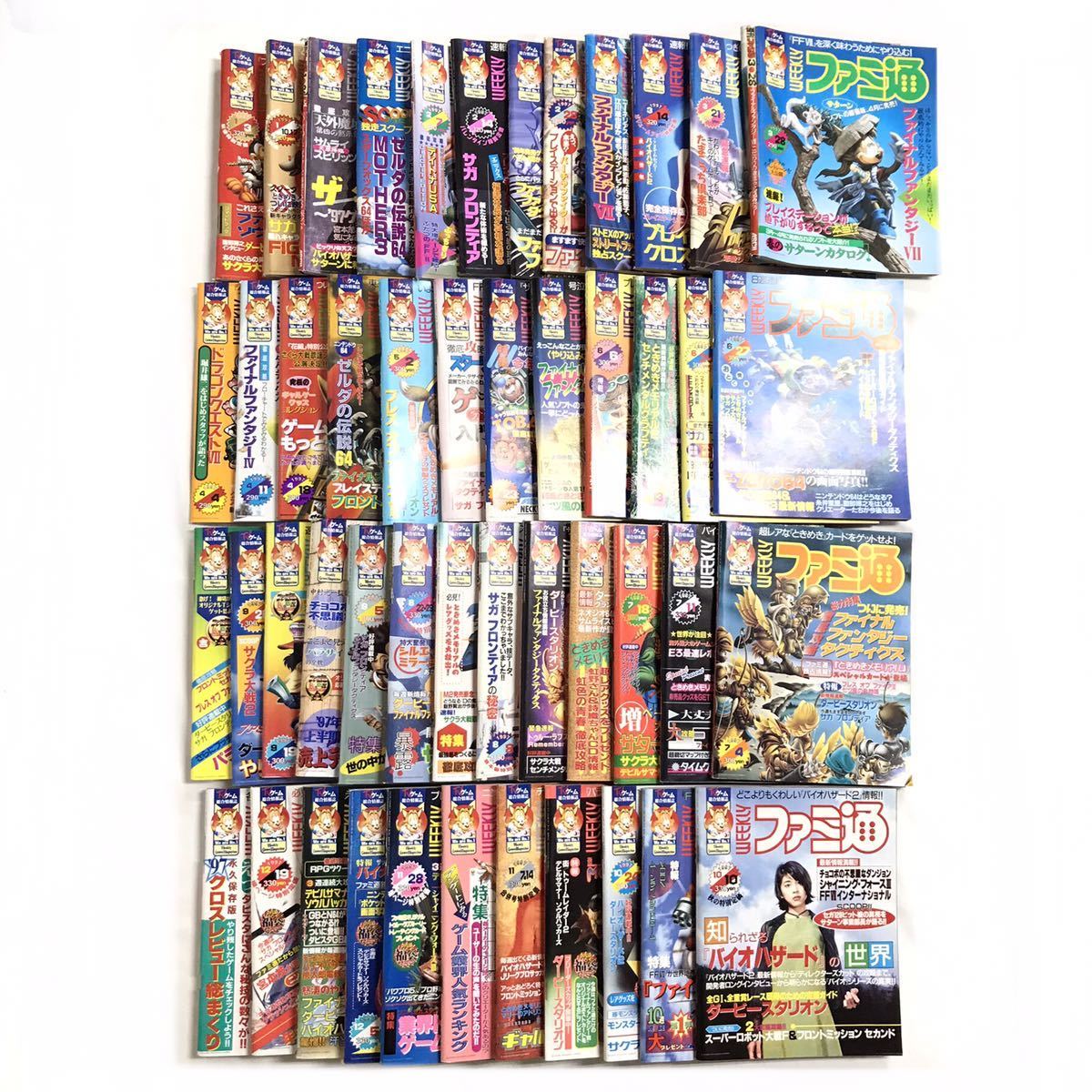 Yahoo!オークション - ファミ通 1997年 48冊大量セット WEEKLY Yahoo!オークション - ファミ通 1997年 48冊大量セット WEEKLY