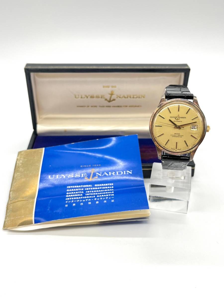 驚きの値段で】【驚きの値段で】ULYSSE NARDIN 36000 自動巻 腕時計