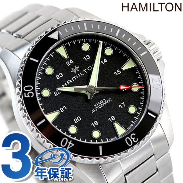 クーポンあり 超希少訳ありHamilton Diver Watch from L.L.Bean