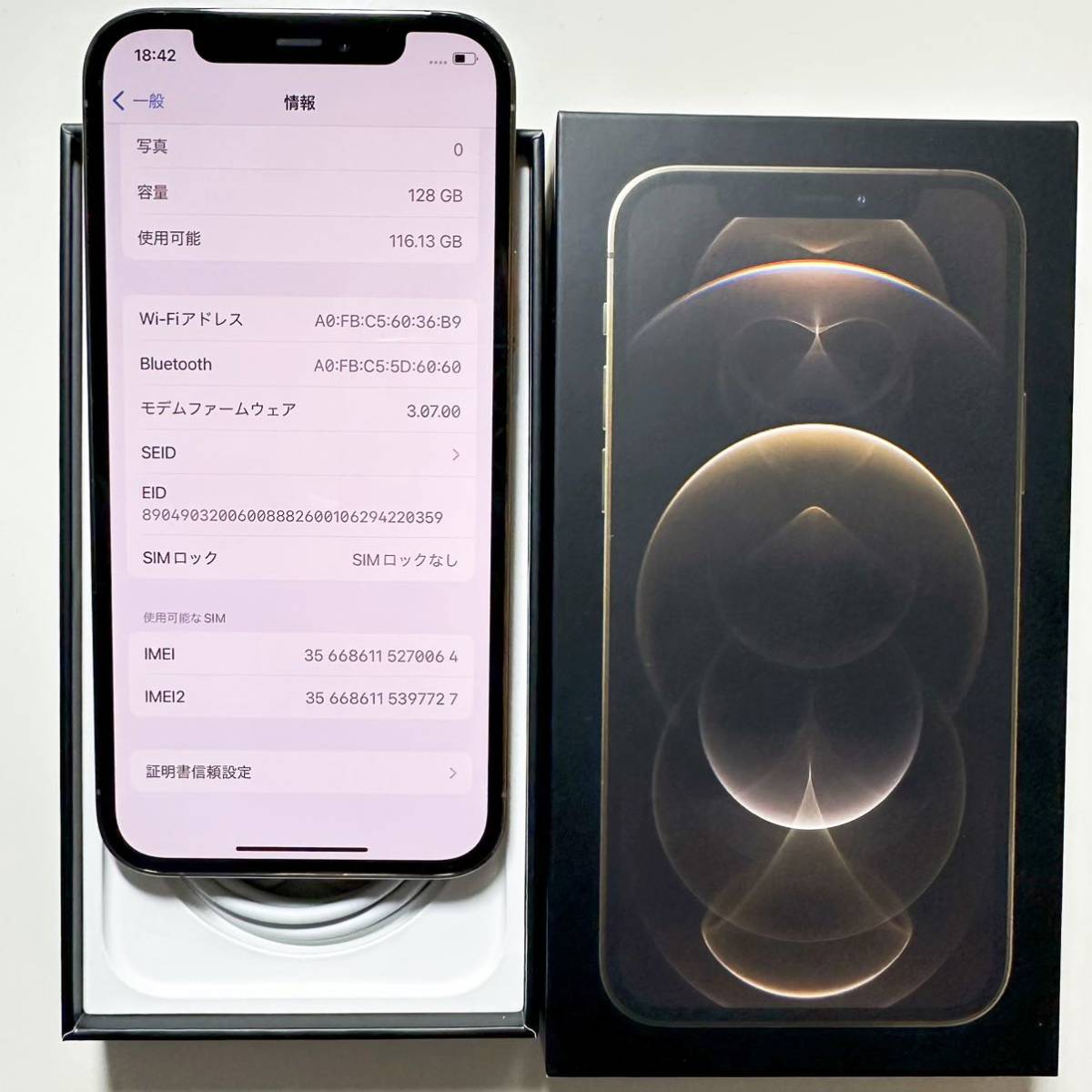 iPhone12Pro ゴールド 128GB SIMフリー www.fujiwarafarm.jp