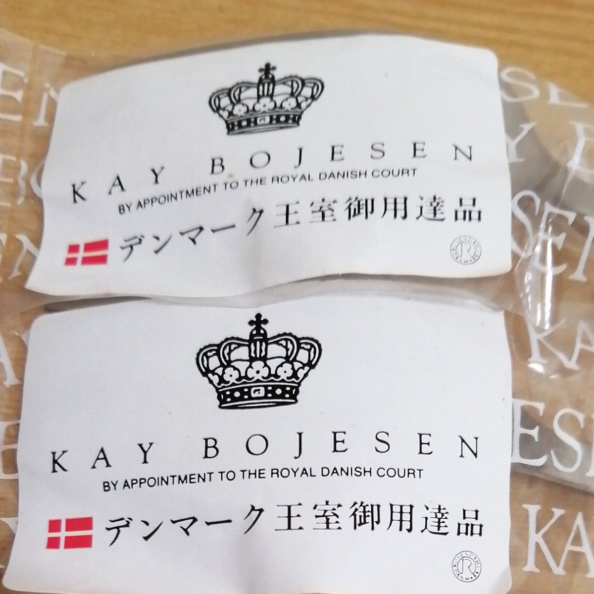 Kay bojesen カイ・ボイスン ケーキフォーク2本 刻印ロゴ 14 8cm