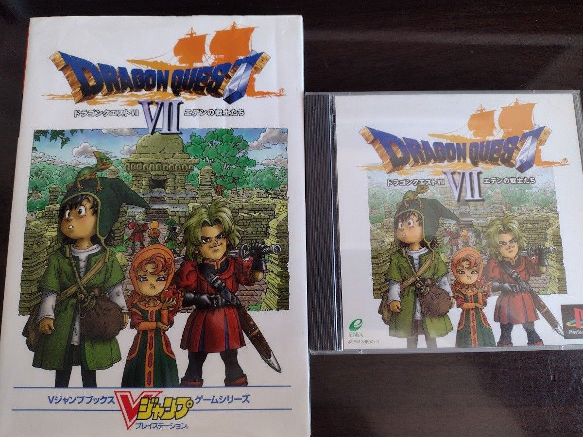 ドラゴンクエストVII エデンの戦士たち プレステ用ゲームソフト 攻略本