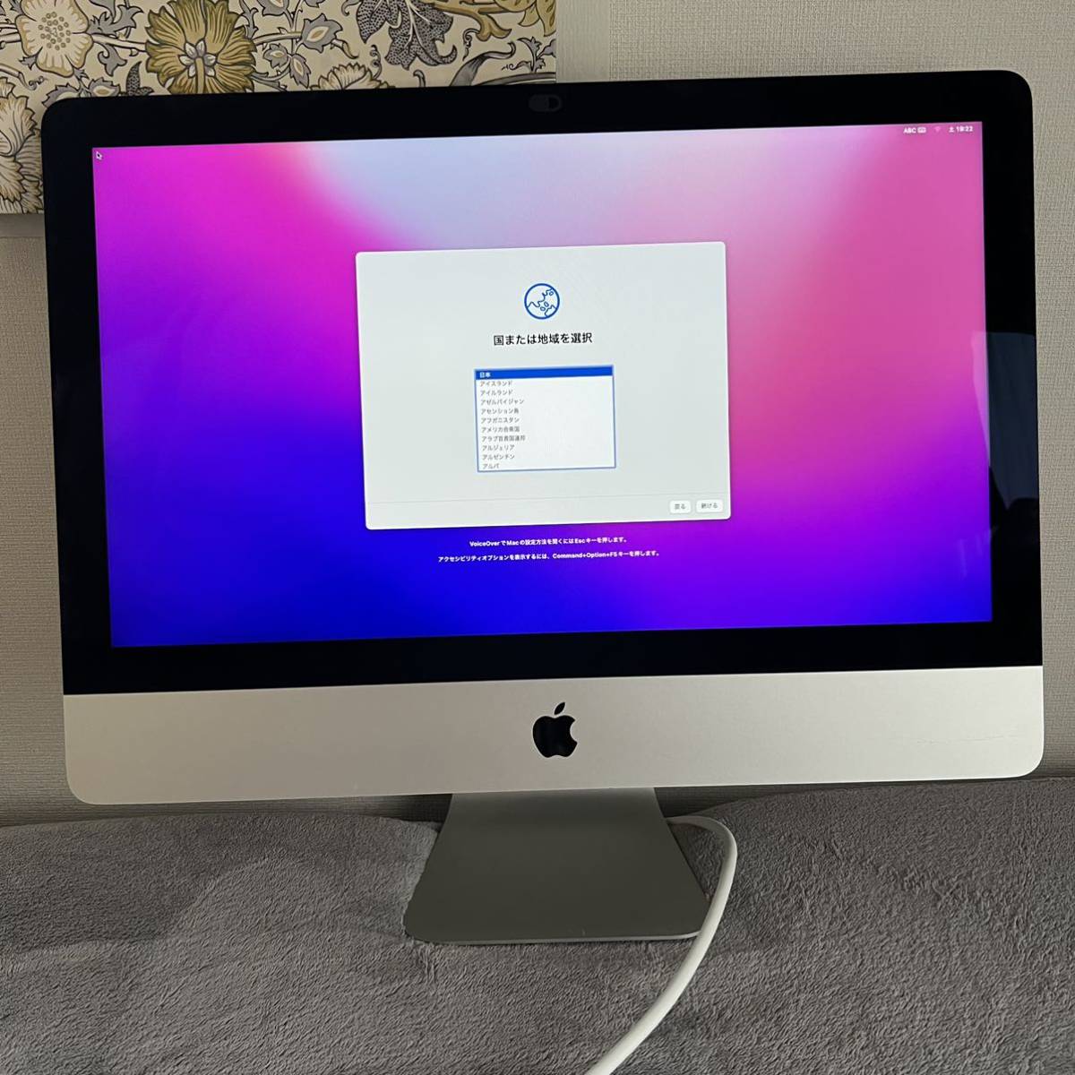 ィスク≇ 値下げ Apple iMac 21.5inch (Late 2015) 美品 ⋽します