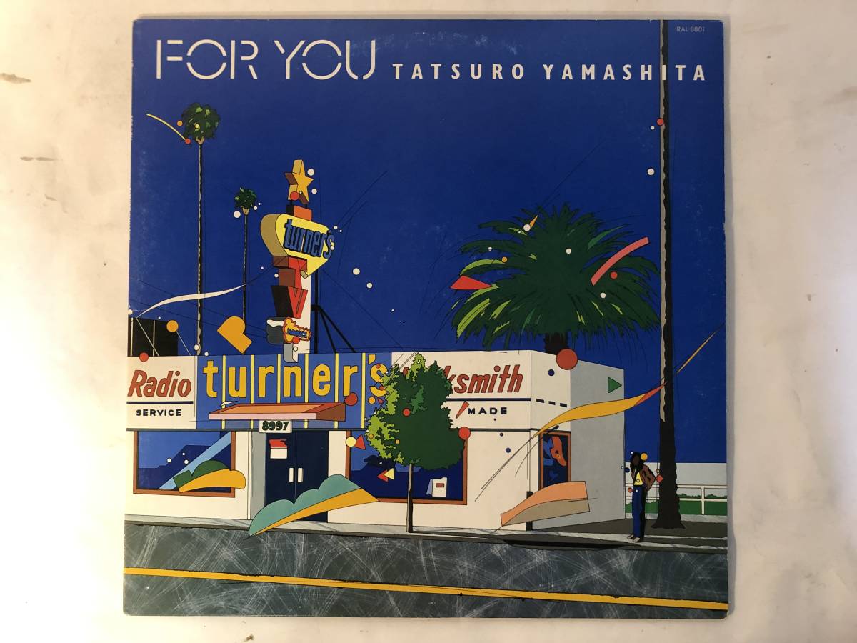 タイムセール！】 希少!! YOU FOR / 山下達郎 RAL-8801 両面MAT:111