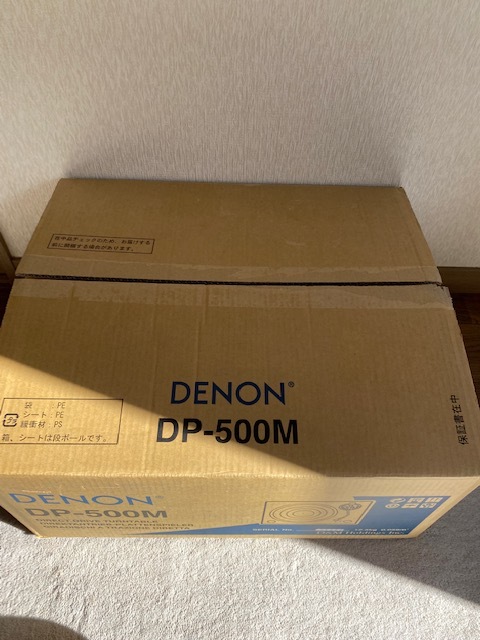 デノン Denon DP-500M ハイ・トルクモーター ダイレクトドライブ方式のアナログレコードプレーヤー 木目 DP-500M