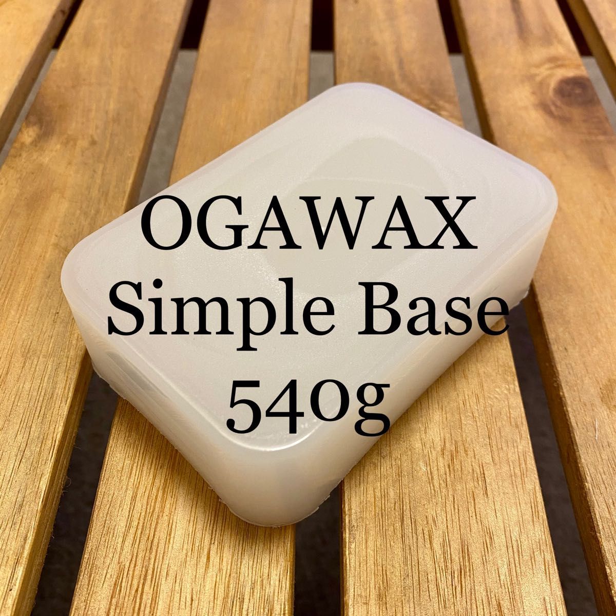 OGAWAX SIMPLE BASE 180g x 3