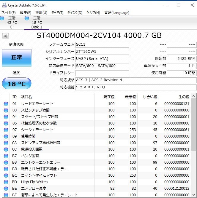 【中古パーツ】3.5 SATA 4TB 1台 正常 seagate ST4000DM004 使用時間0H ■HDD1800_画像2