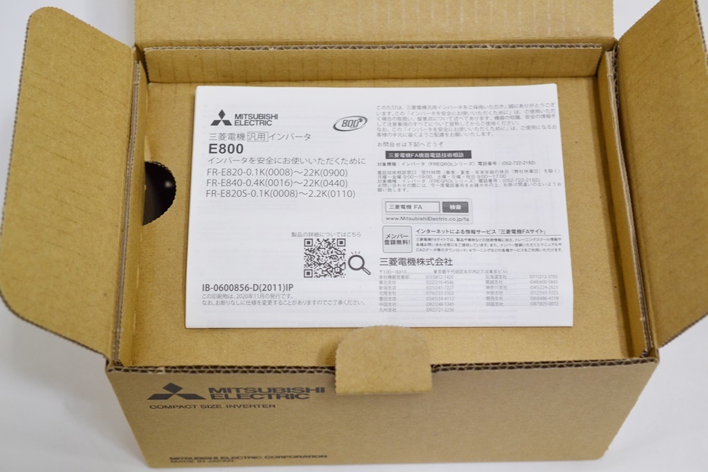 ◇未使用!三菱電機 インバータ FR-E820-0.75K-1 (2021年製) ×2個