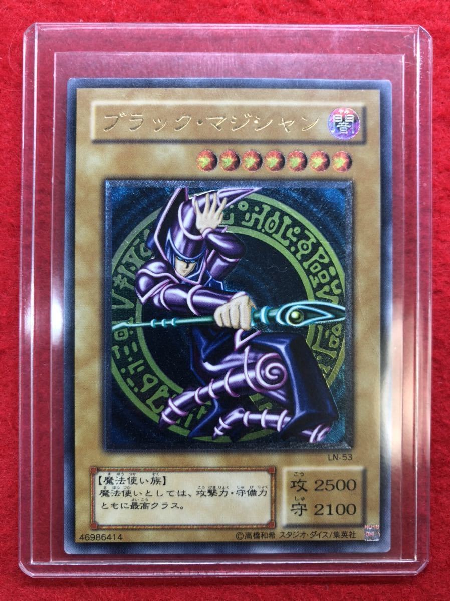 最終決算 遊戯王 ブラック マジシャン LN-53 アルティメットレア ...