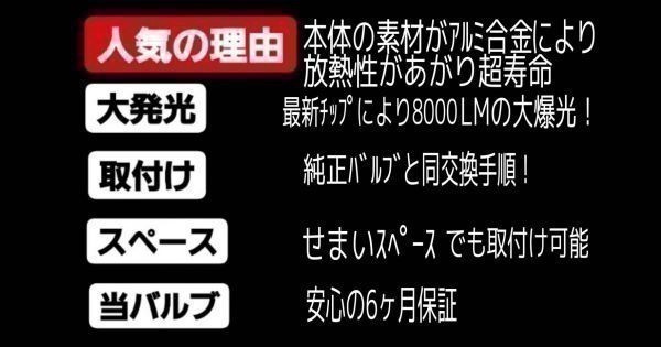 車検対応 H4 GPZ1100/GPZ600/GPZ750/GPZ900R/KLR650/Z1000R/Z1100R Hi Lo 切替え　LED　バルブ　ヘッドライト ホワイト　8000lm_画像4