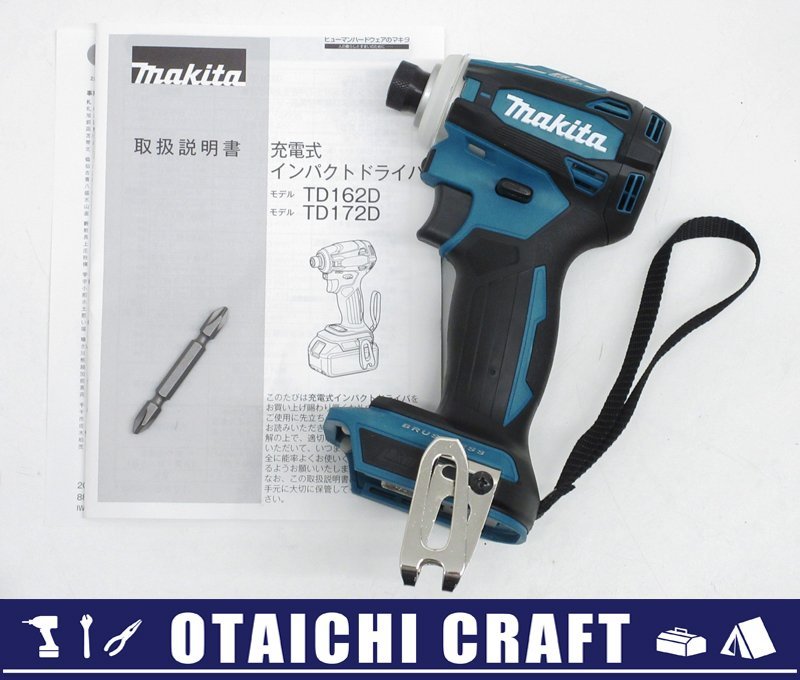 都内でその他未使用 makita マキタ 18V 充電式インパクトドライバ TD172D ブルー