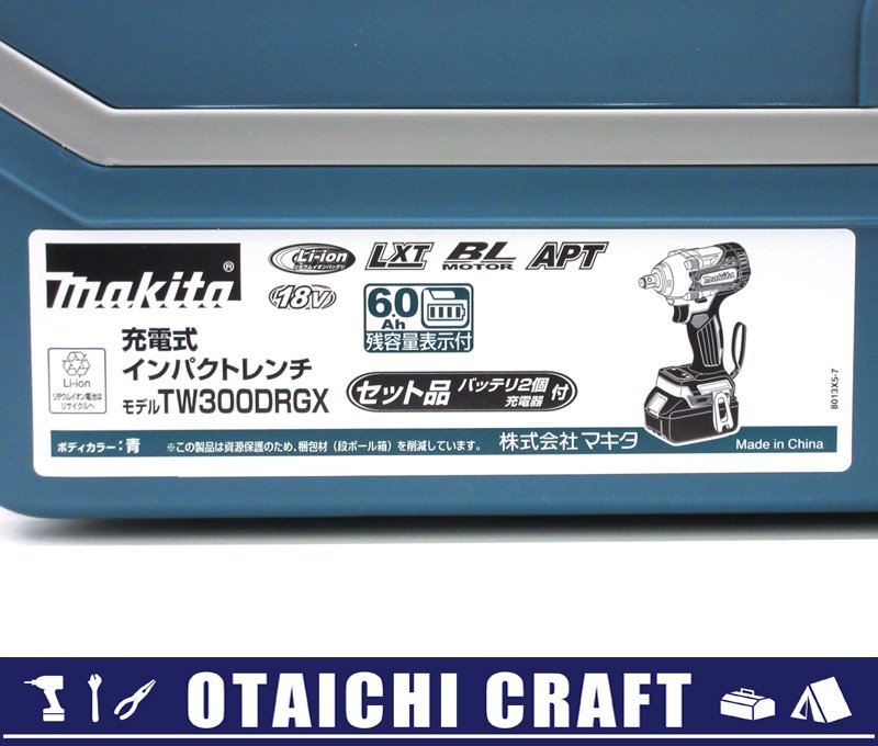 【未使用】makita(マキタ) 18V 充電式インパクトレンチ TW300DRGX【/D20179900020052D/】