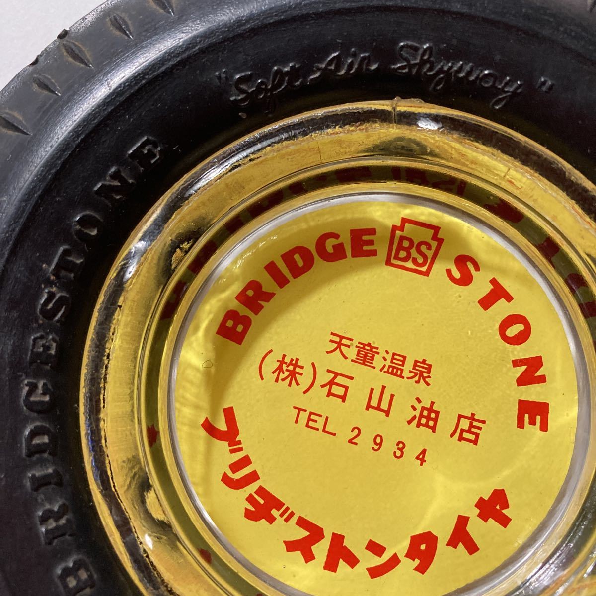 昭和レトロ/ブリヂストン/BRIDGESTONE/灰皿/ブリジストン/タイヤ