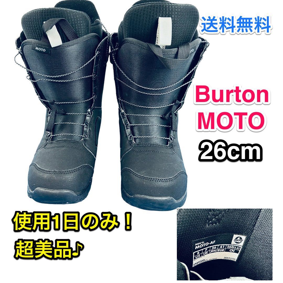 超美品BURTON/バートン/MOTO-AF スノーボードブーツ 26cm