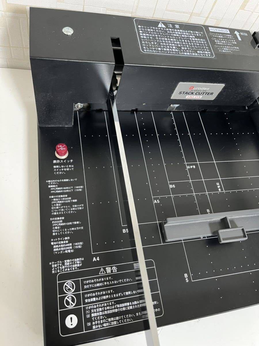美品】 自炊 裁断機 DURODEX スタックカッター 180-DX 国内外の人気 35