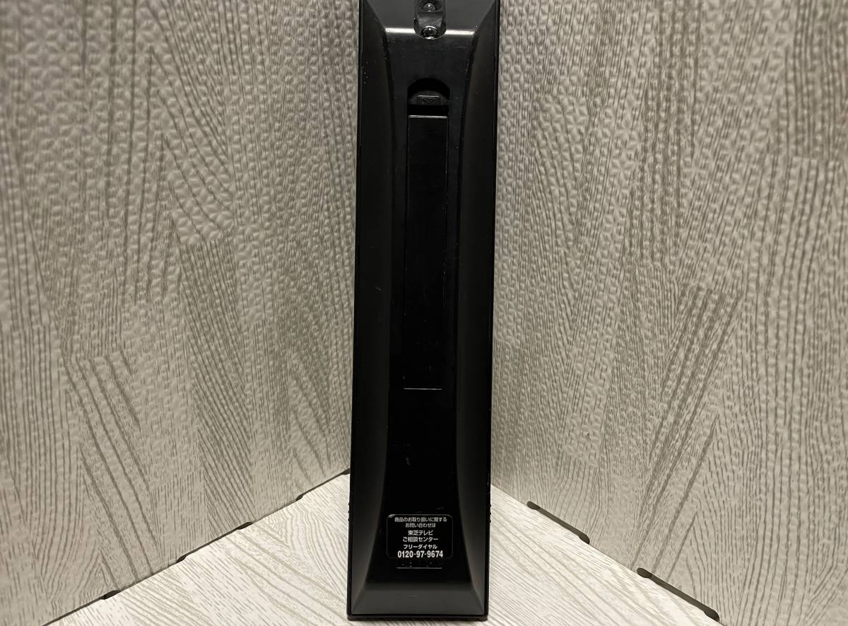 [中古]　東芝　液晶テレビ リモコン CT-90348　　※動作確認済み_画像3